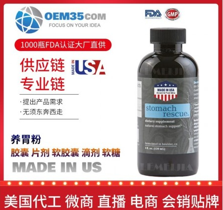 <b>��θ��OEM���ƴ��ӹ����� ����Ʒ������������</b>